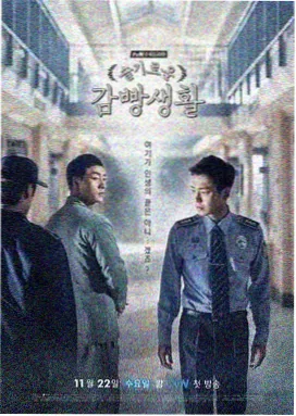 发烧剧集